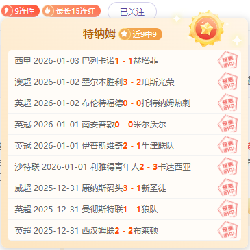 费英超进球,盛宴开启,赛季,开云体育,开云体育官网,开云体育app,开云体育平台,KAIYUN,SPORTS,kaiyun登录入口