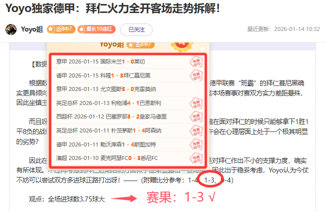 邓弗里斯左,腿肌腱受损,恐长期休战,开云体育,开云体育官网,开云体育app,开云体育平台,KAIYUN,SPORTS,kaiyun登录入口