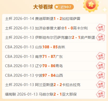 李弘权三分,立奇功,威尔逊精准,开云体育,开云体育官网,开云体育app,开云体育平台,KAIYUN,SPORTS,kaiyun登录入口