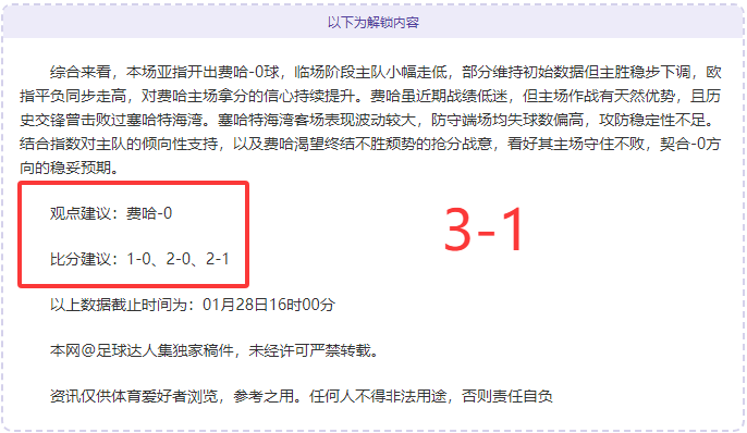 激情对决,曼雷萨与乌,尼卡哈在西,开云体育,开云体育官网,开云体育app,开云体育平台,KAIYUN,SPORTS,kaiyun登录入口