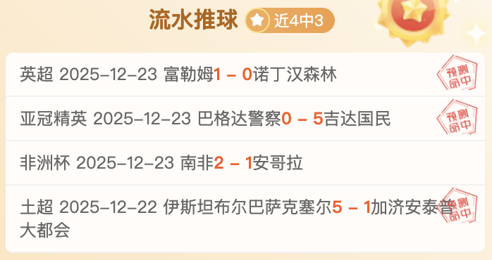 欧协杯激情,对决,土耳其与希,开云体育,开云体育官网,开云体育app,开云体育平台,KAIYUN,SPORTS,kaiyun登录入口