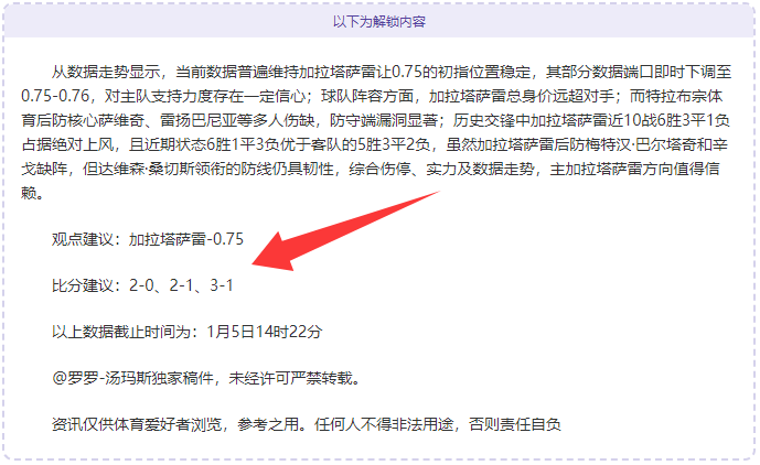 中乙第,轮观众盘点,四战观众破,开云体育,开云体育官网,开云体育app,开云体育平台,KAIYUN,SPORTS,kaiyun登录入口