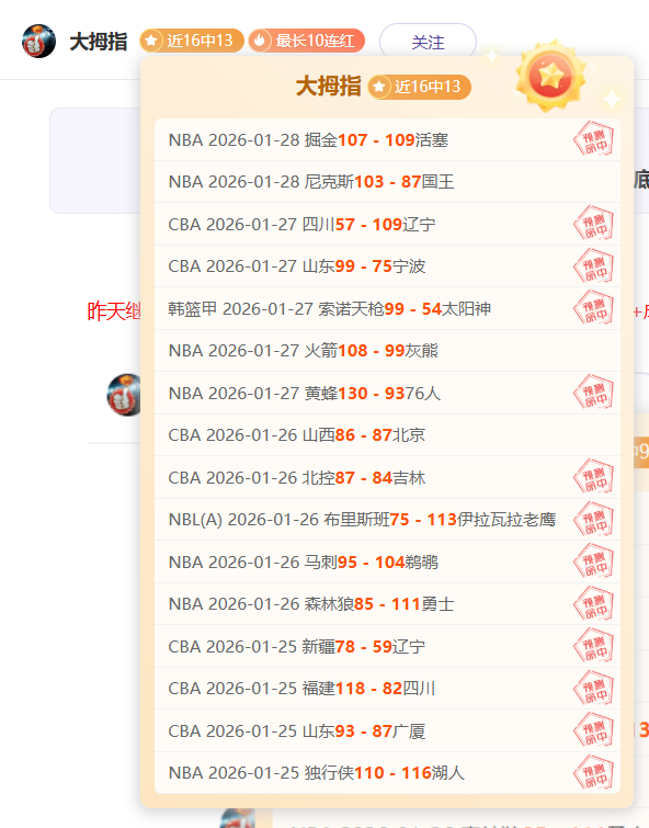 李可国安生,年未尝冠军,转投申花短,开云体育,开云体育官网,开云体育app,开云体育平台,KAIYUN,SPORTS,kaiyun登录入口