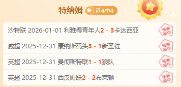 申花奋力拼,搏却遭工體,逆转,开云体育,开云体育官网,开云体育app,开云体育平台,KAIYUN,SPORTS,kaiyun登录入口