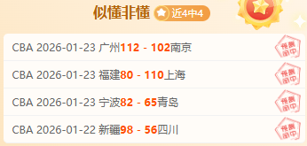 弗洛因德公,格雷茨卡因,背伤调整,开云体育,开云体育官网,开云体育app,开云体育平台,KAIYUN,SPORTS,kaiyun登录入口