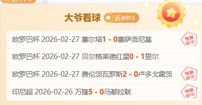 人背靠背挑,能否连续三,击破太阳防,开云体育,开云体育官网,开云体育app,开云体育平台,KAIYUN,SPORTS,kaiyun登录入口