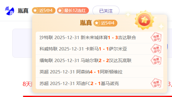 皇马后防德,比战失利,西班牙媒体,开云体育,开云体育官网,开云体育app,开云体育平台,KAIYUN,SPORTS,kaiyun登录入口