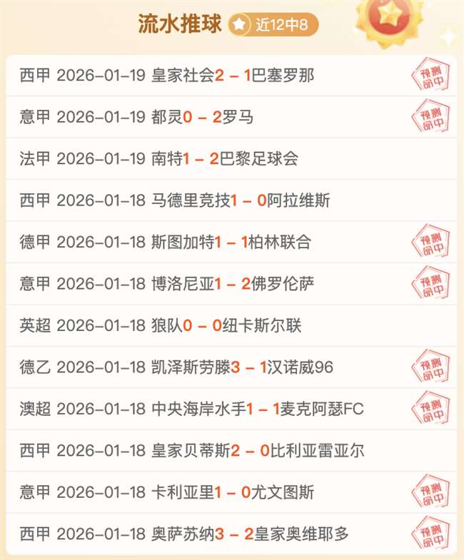 大乐透期号,专家推荐,广岛三箭,开云体育,开云体育官网,开云体育app,开云体育平台,KAIYUN,SPORTS,kaiyun登录入口