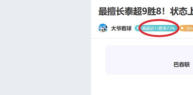 英超利兹联,罚金,万镑解析,开云体育,开云体育官网,开云体育app,开云体育平台,KAIYUN,SPORTS,kaiyun登录入口