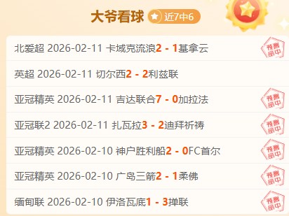 周六,法甲赛事分,里尔对决尼,开云体育,开云体育官网,开云体育app,开云体育平台,KAIYUN,SPORTS,kaiyun登录入口