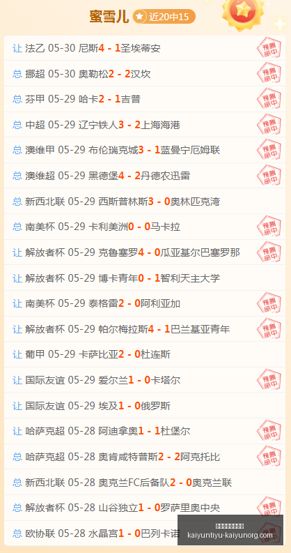 最新兰斯门,将贾万转会,纽卡,开云体育官网,开云体育直播,开云代理,开云全站,开云入口