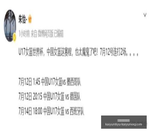 开云体育官,网直播,开云体育官网直播,开云体育官网,开云体育直播,开云代理,开云全站,开云入口