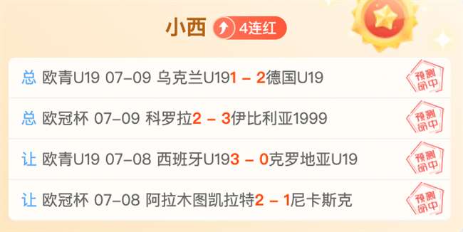 北交所公募,新力作华夏,北交所混合,开云体育官网,开云体育直播,开云代理,开云全站,开云入口