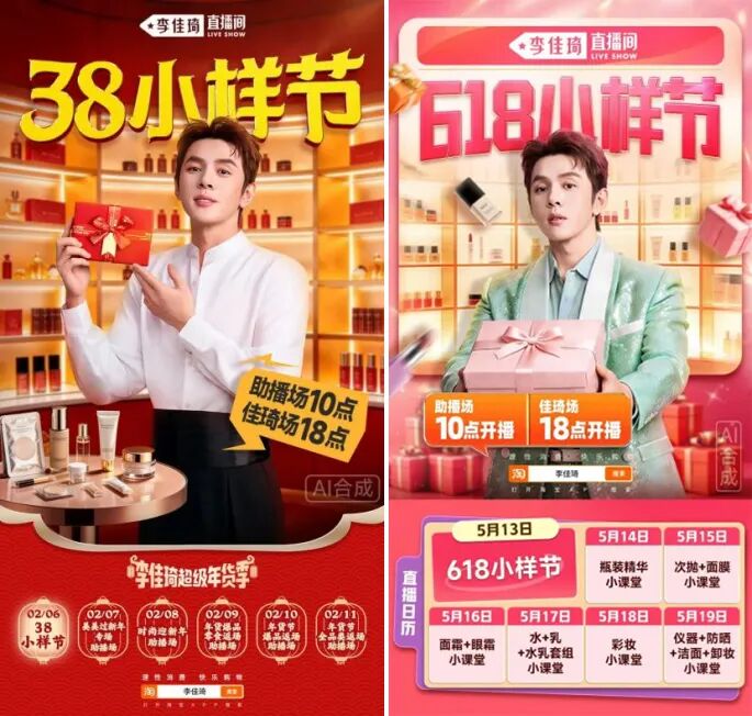 拜仁慕尼黑对决杜拜：数据深度解析终极指南