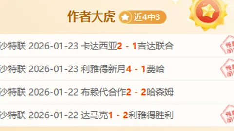 “波士顿凯尔特人客战圣安东尼奥马刺，霍福德及普理查德因伤缺席”