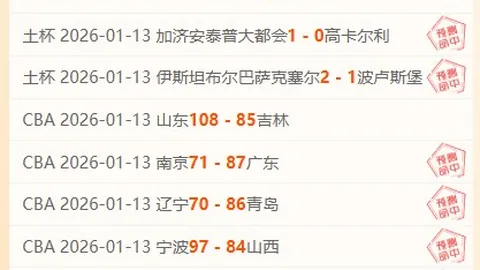 李弘权三分立奇功，威尔逊精准助攻挫新疆