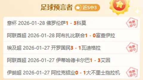 [英超]帕尔默补射破门，杰克逊射门受阻