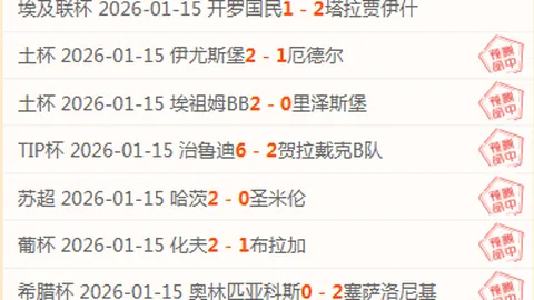 【连续胜利势头强劲！新疆vs四川CBA激战，揭秘近期7胜5+全胜奥秘】