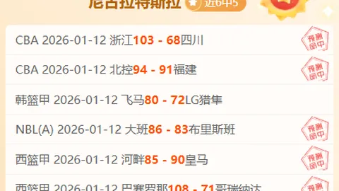 欧协杯激情对决！土耳其与希腊球队巅峰之战，两连胜荣耀再现！