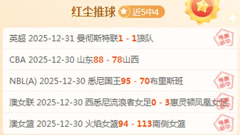 马拉多纳离世案件在阿根廷开庭：7医护人员被指疏忽致其死