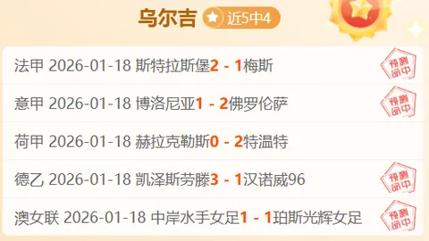 激情对决！斯图加特与弗赖堡德甲巅峰之战，实时比分揭晓！