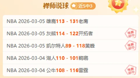 荷乙赛事深度解析：预测谁将夺冠