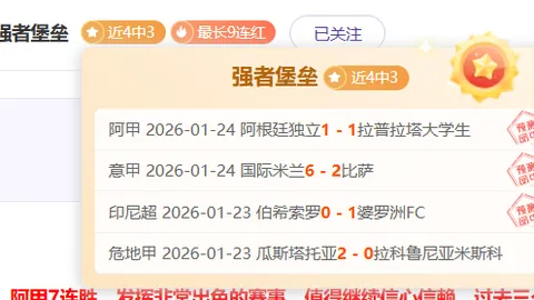 绿军50胜里程碑，塔图姆328助大胜黄蜂晋级季后赛