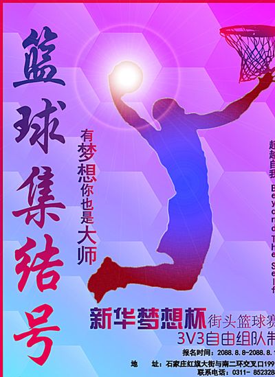 候选名单揭
