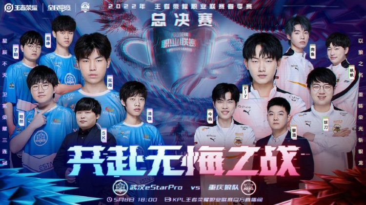 赛阶段立下